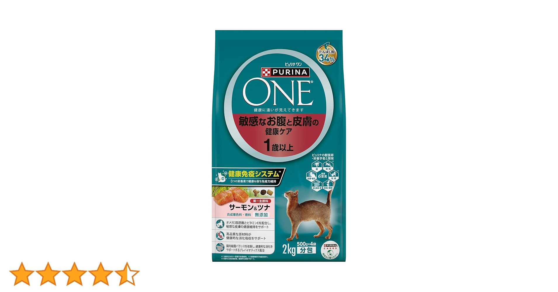 ピュリナワン キャット敏感なお腹と皮膚の健康ケア サーモン&ツナ4.4kgx2箱 Amazon | ピュリナワンキャット ドライ 健康マルチケア 11歳